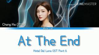 [Sub Indo] Chung Ha (청하) - At The End (Hotel Del Luna Ost Part 6) Lyrics