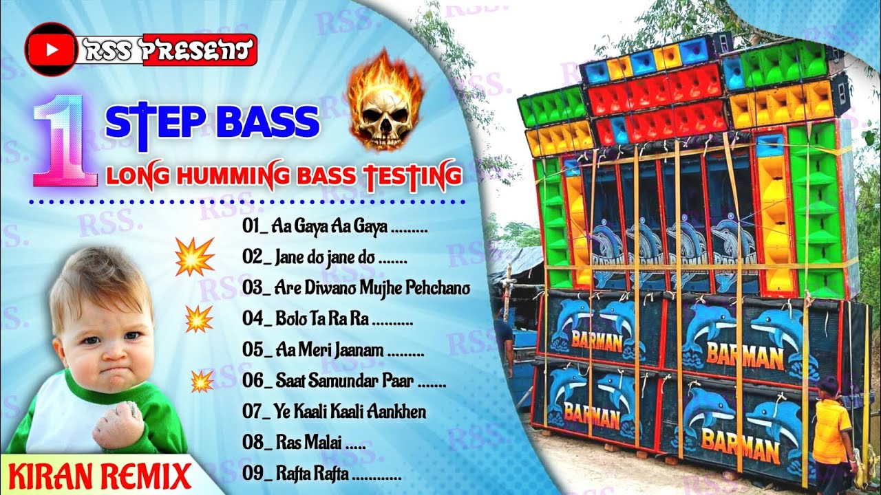 ⚡Dj Kiran Remix 1 Step Long Humming Bass 1 Step Pop Competition