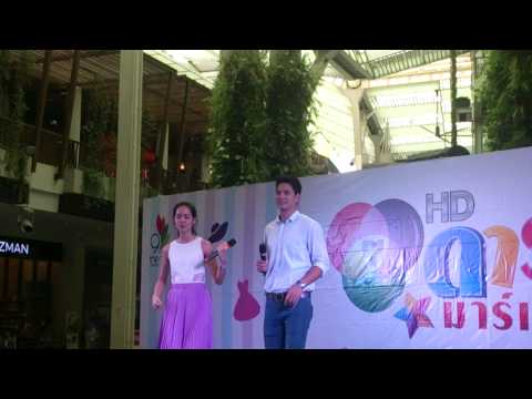 150613 ไมค์ ภัทรเดช & โบว์ เมลดา (อยากบอกรัก) @ เดอะไนน์พระราม9