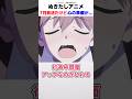 注目 ぬきたしアニメが7月から始まるんだが ぬきたし THE ANIMATION 反応集 ぬきたし Qruppo 夏 注目 ぬきたしアニメが7月から始まるんだが ぬきたし THE ANIMATION 反応集 ぬきたし Qruppo 夏