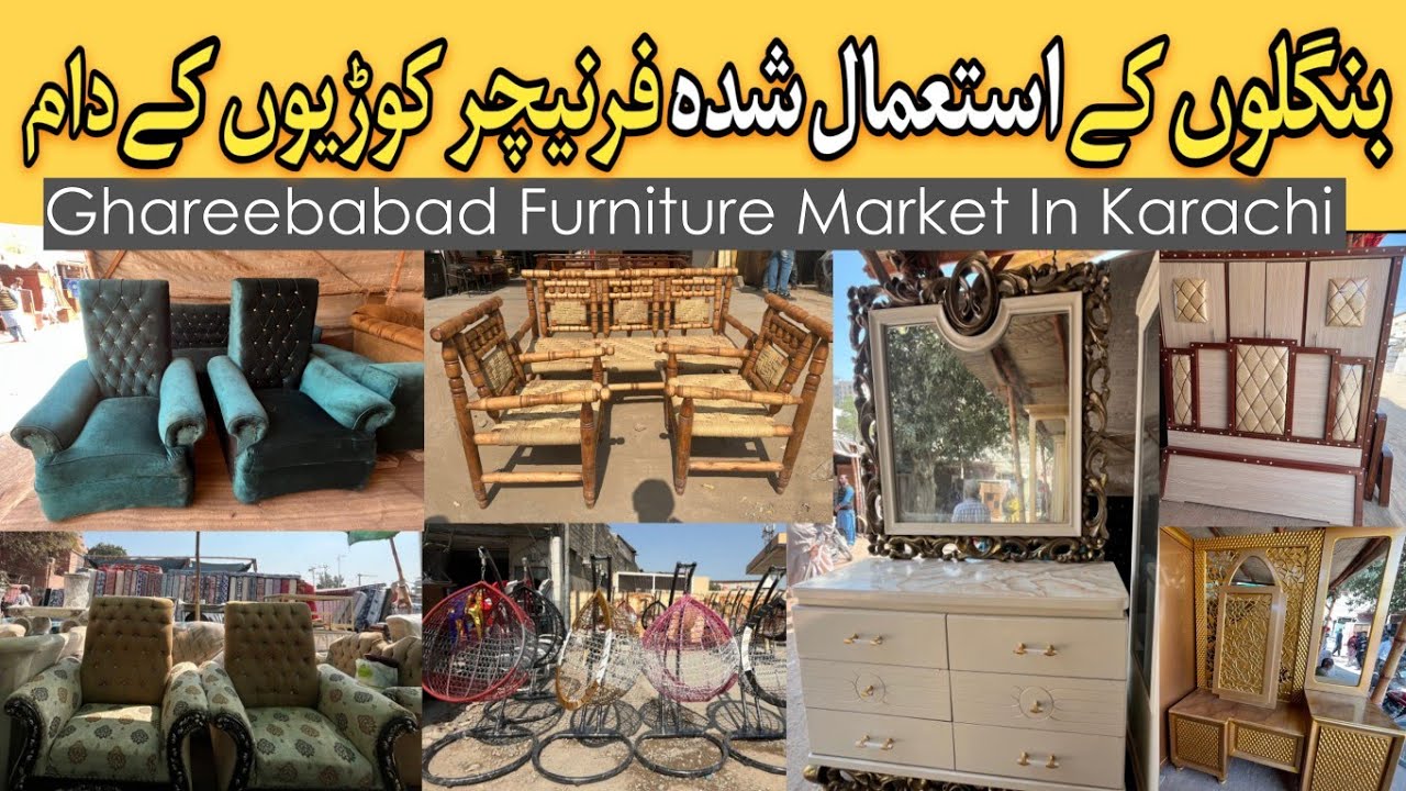 Karachi Ka Sabse Sasta Furniture Market | Sofa Bed Almari Price| Gharibabad Furniture Market Karachi