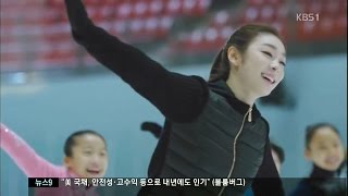 KBS 20141223 영웅들의 은퇴··· "그동안 행복했습니다"