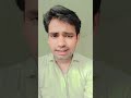 jao tum chahe jaha short #viralvlog video #pratikshots #song