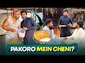 SUGARрџ Pakoroun Mein Cheni Q Dali Akhir рџ Ј SUGARрџ Pakoroun Mein Cheni Q Dali Akhir рџ Ј