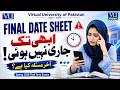 Datesheet Kuen nahi aa Rahi ? Waja kya ha ? Spring 2026 Final Exam | Virtual University