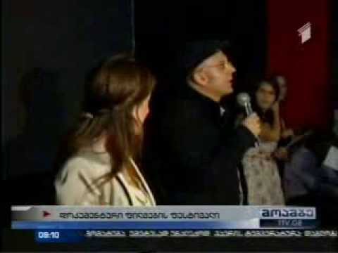 კინოფესტივალი CinéDOC--Tbilisi