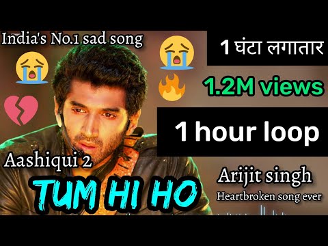 Tum Hi Ho 1 hour Aashiqui 2 movie song 1 hour loop song continue 1 घंटा लगातार tum hi ho sad song