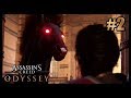 La cratureassassins creed odyssey  le sort de latlantide 2 fr