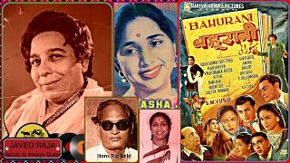 ASHA & SHAMSHAD-Film-Film-BAHU RANI-{1950}-Ye Kehdo Unko Jinko,Zara Bach Kar Rahein-[ Rarest Qaw