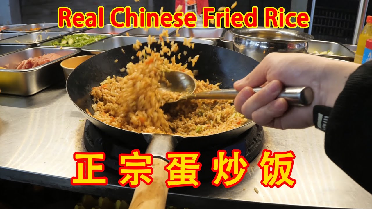 🔴 LIVE Chinese Street Food – Egg Fried Rice Cooking 🔥
