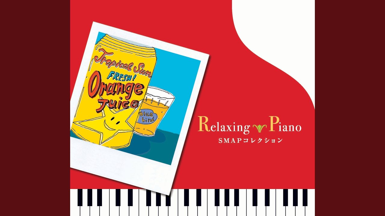 オレンジ - YouTube