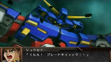 Super Robot Taisen OG Gaiden ~Super Robot Type-X All Attacks~