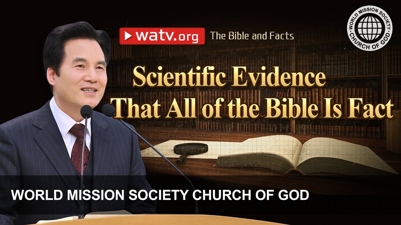 The Bible and Facts | World Mission Society Church of God