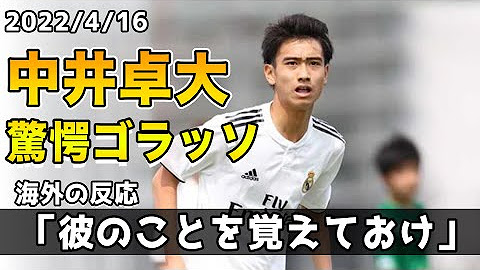 サカまとfc 海外の反応 Youtube