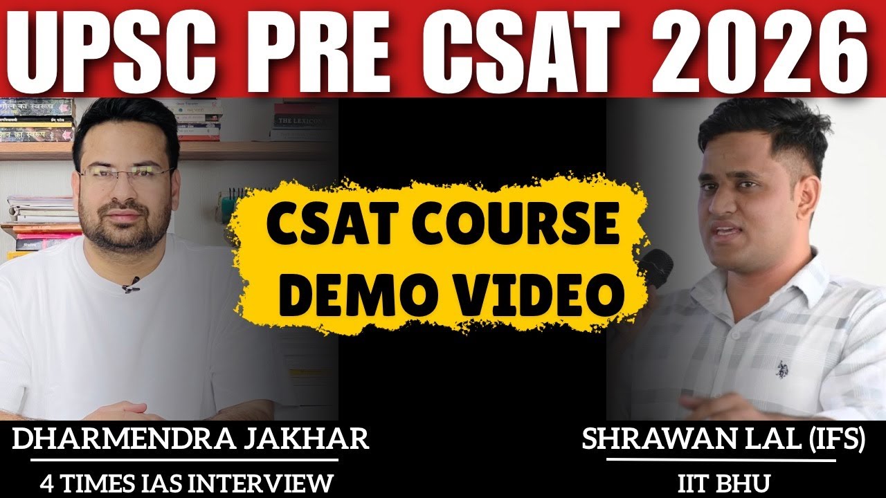 UPSC CSAT Course  for Upsc Pre 2026 Demo Video | IAS PRE 2026 CSAT  Best Course | CSAT 2026