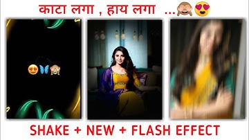 Alight motion shake + squeeze effect + Flash Effect status editing | Shake and squeeze, 3 मिनटात