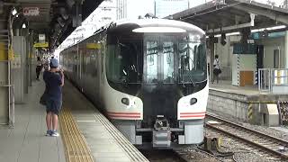 JR【HC85系ひだ】名古屋駅