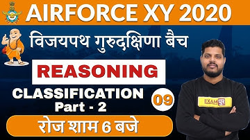 AIR FORCE XY 2020 || Vijaypath Batch || Reasoning || Avdhesh Sir || 09 || CLASSIFICATION 2