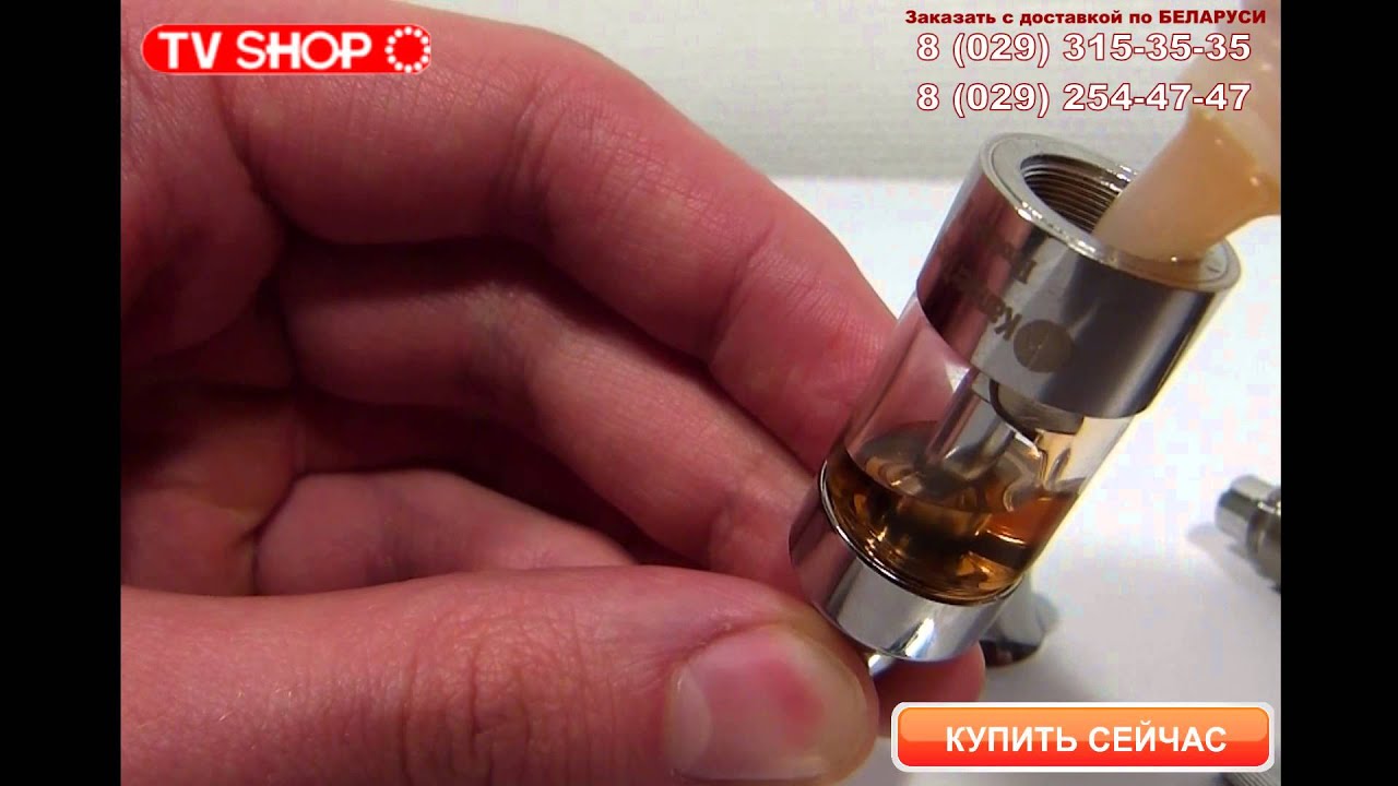 Мундштук для электронной сигарете