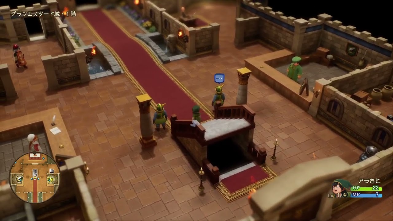 【ドラクエ7リイマジンド 旅のはじまり先行プレイ版】王級のホルン