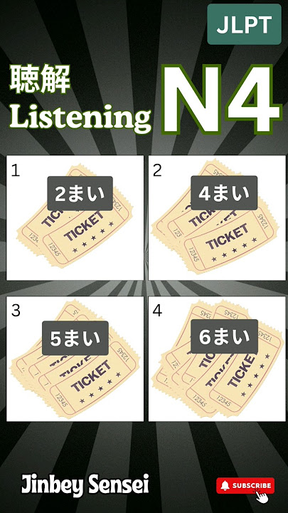JLPT N4 Listening Practice Japanese No.4 #jlpt #japanese #listening #basicjapanese #n4 #jlptn4