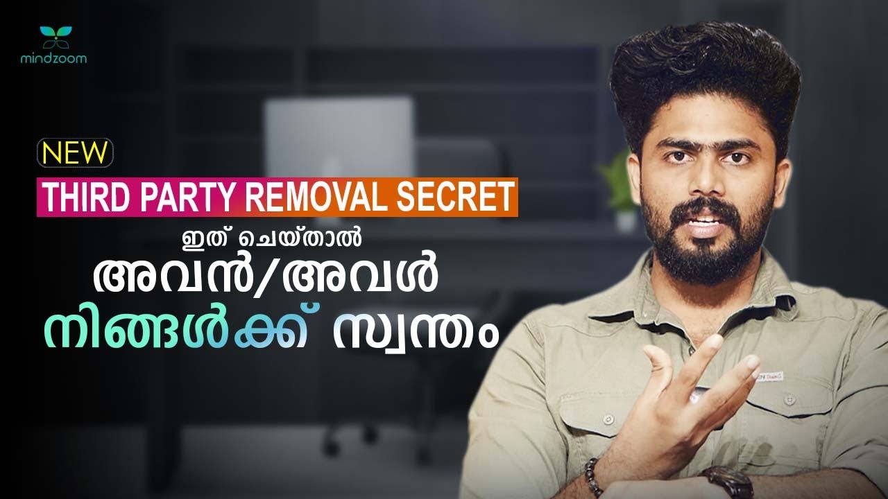 How To Remove A Third Party In Your LOVE Relationship | Law Of Attraction SECRET | FAST RESULT