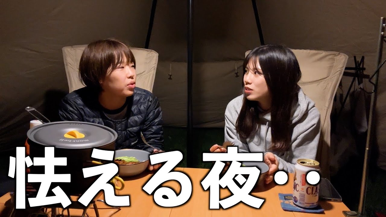 ※ヒグマが出るので車中泊にします。【北海道キャンプ】