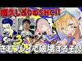 超久しぶりのSNCフルパで最強ブラスターが暴れるぞ!!w/関さん,ボドカさん,MAKAさん『 スプラトゥーン3 』【 エビオ/にじさんじ 】