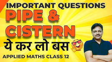 Pipe & Cistern | Important Questions | Applied Maths class 12 | Gaur Classes