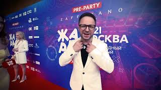 Pre-party фестиваля ЖАРА&#39;21 в новом флагманском ресторане Zafferano City