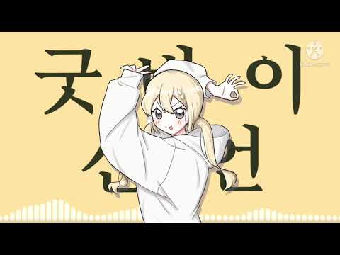 자캐로 굿바이 선언