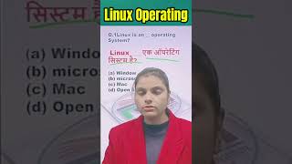 Linux Operating System|#cccexam #cccexams #computereducation #ccc #computereducation #shortsfeed