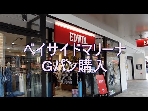 ベイサイド アウトレット 店舗一覧 ベイサイド アウトレット 店舗一覧