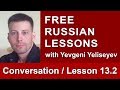 How to Say “I Love You” in Russian (2) + Possessive Pronouns (Accusative) / Russian Lessons Online