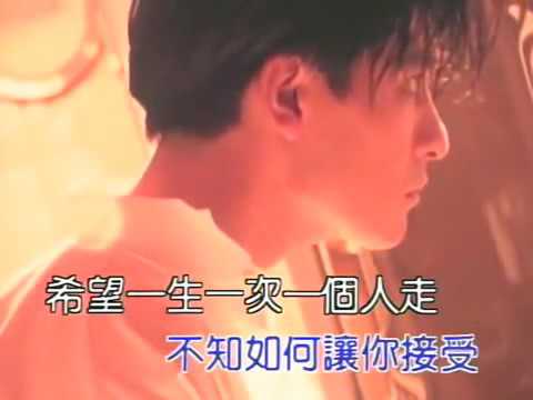 一生一次 - Yi Sheng Yi Ci