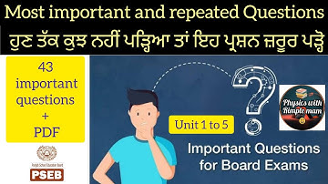 12th Physics most important question for exam | Unit-1 to 5 #pseb #important_question #physics