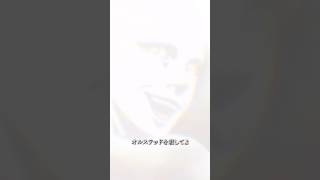 「オルステッドを殺してよ」/『#無職転生Ⅲ』第14話「覚悟」名シーンプレイバック!!