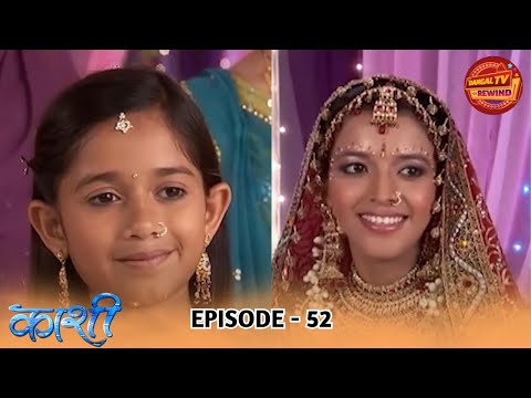 Kashi Full Episode 52 Jannat Zubair Dev Joshi Gautam Rode Dangal TV Rewind