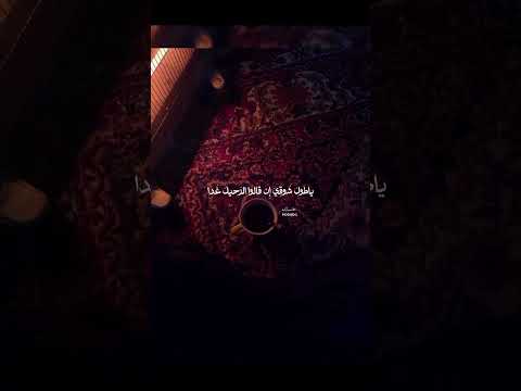 ل ا ف رق فيم ا بيننا أبدا