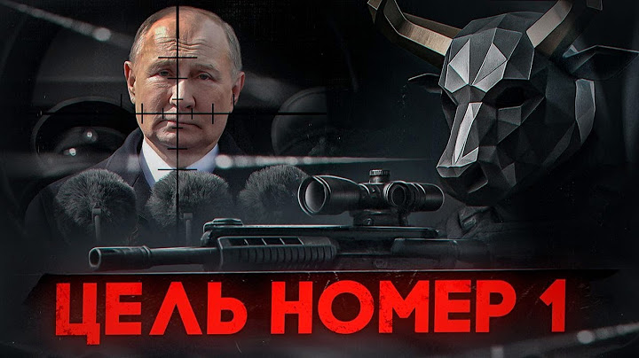 Почему Путина не убили на параде 9 МАЯ? Охрана первых лиц государства.