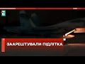 🔥 Підпал винищувача Су-34 на аеродромі в Челябінську 👉 Російський суд заарештував підлітка