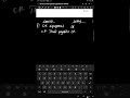 PART 1 TEST 1 2017 Q 1 ERRORS &amp; SUSPENSE SOLVED