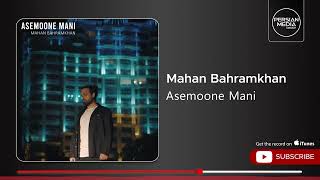 Mahan Bahramkhan - Asemoone Mani (ماهان بهرام خان - آسمون منی) Resimi