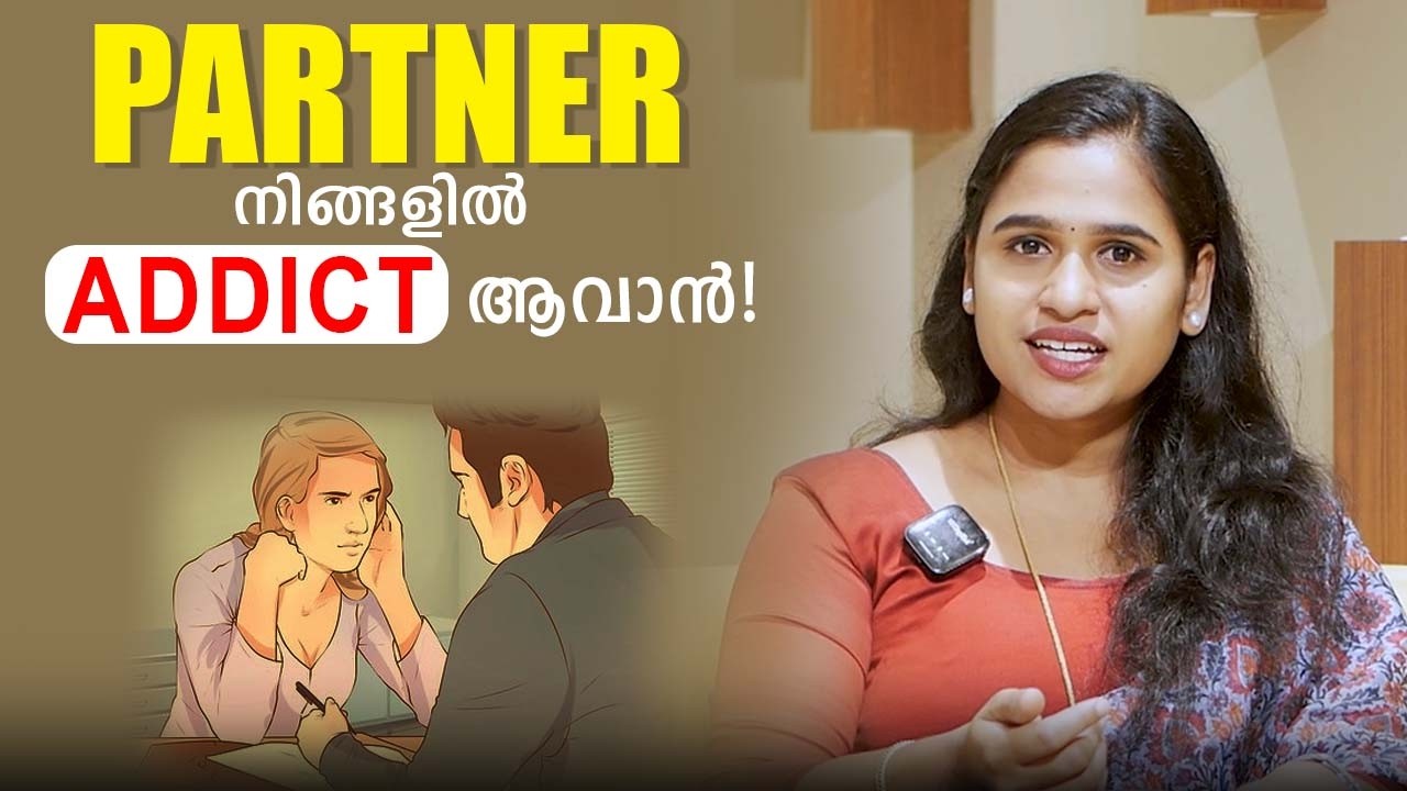Partner നിങ്ങളിൽ Addict ആവാൻ | Malayalam Relationship Videos | SL Talks