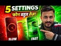 Top 5 Settings To Make Your Phone Super Fast ⚡ (100% Working) 