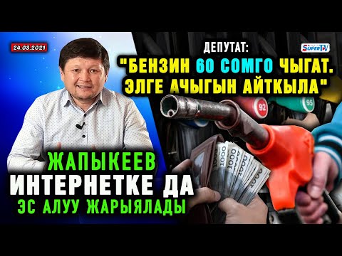 Video: Айнек аркылуу. 1-бөлүк. Caduceus