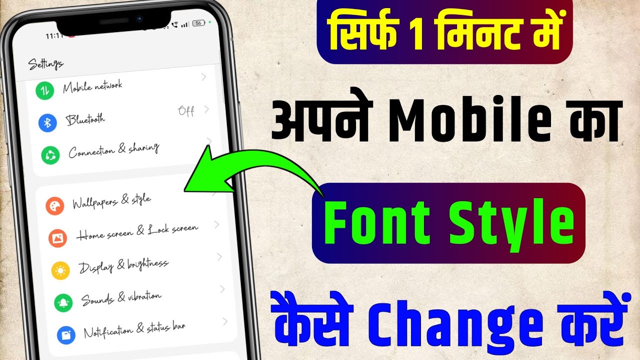 How to Change Font Style in any Android Device | Font Style Kaise ...