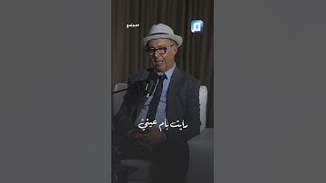 قصة "شعرة" سورة البقرة لتحرير الأقصى.. وعلاقتها بصدام حسين
