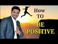 How to be positive by best marathi motivational speaker  marathi wakta  marathi speaker in india