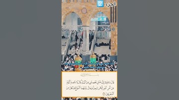 (الجزء 2). آيات قصة نوح وابنه التي أبكت الآسر #ياسر_الدوسري ولم يستطع تمالك نفسه 😭💔.